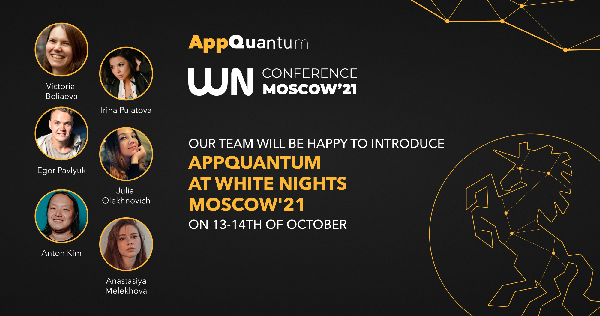 AppQuantum Will Be at WN Conference Moscow'21!